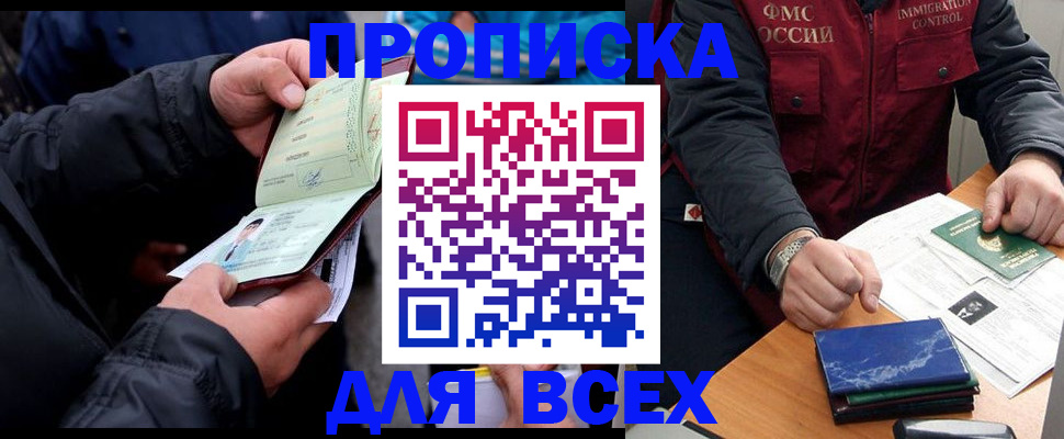 регистрация для школы в Белоозёрском