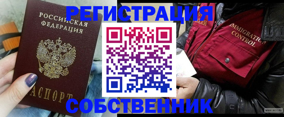 регистрация для дет. сада в Белоозёрском