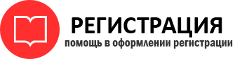 прописка в Белоозёрском id744529